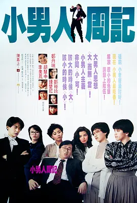 最新sss华人